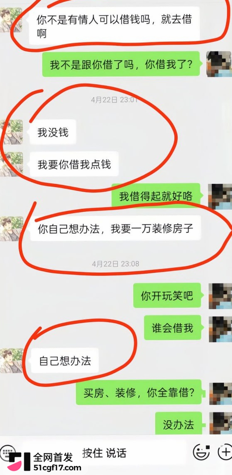 广东揭阳保安 陈俊雄 21