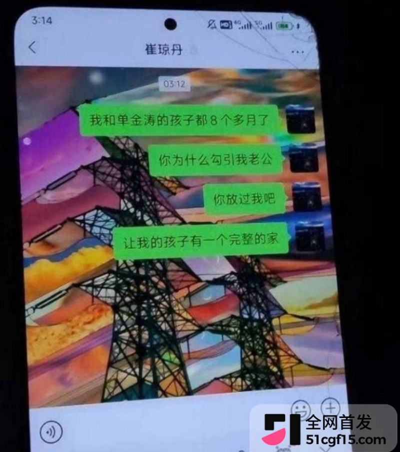 郑州中心医院医师单金涛被原配实名曝光 3