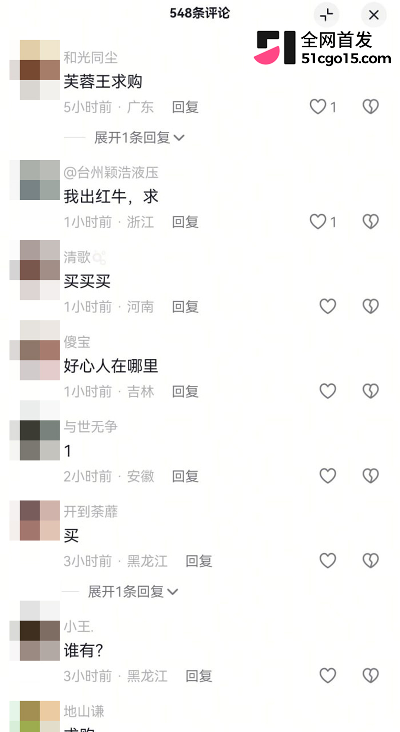 东航客舱劳模刘仕英性爱视频曝光 16 拷贝