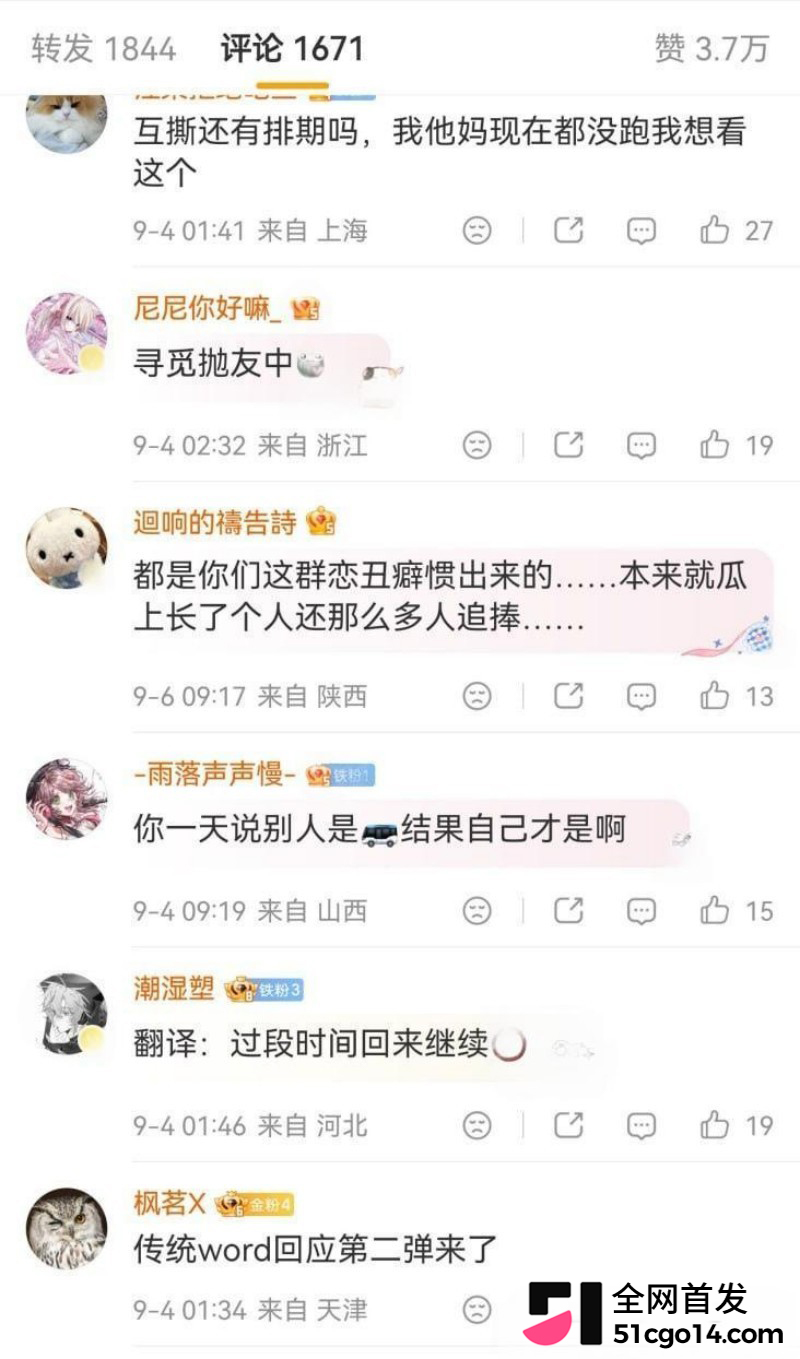 第五人格游戏主播 伯千 操粉成瘾被联名曝光30 第五人格游戏主播 伯千 操粉成瘾被联名曝光30