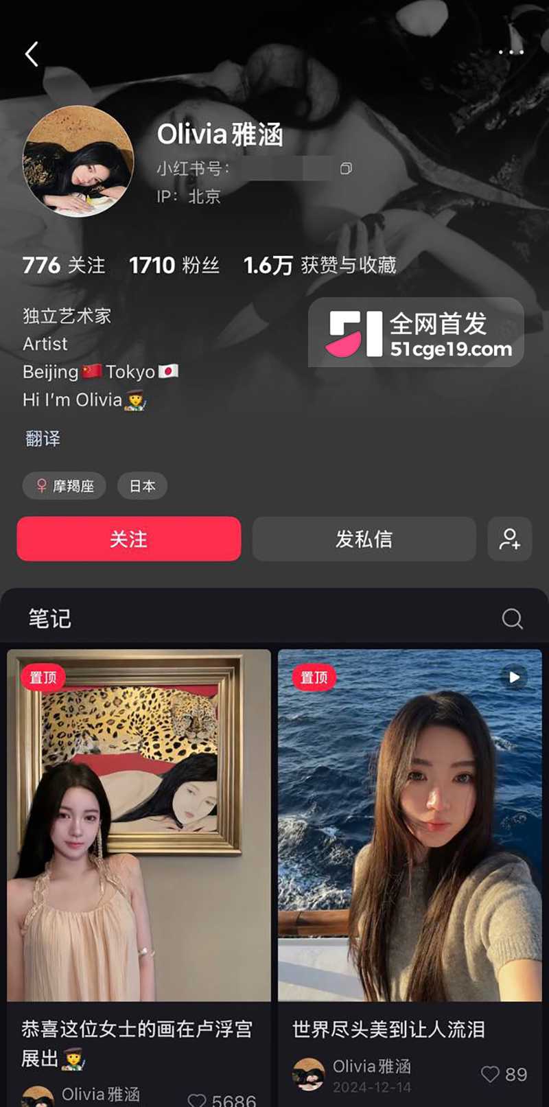 杭天琪女儿怒撕冯文娟 6 拷贝