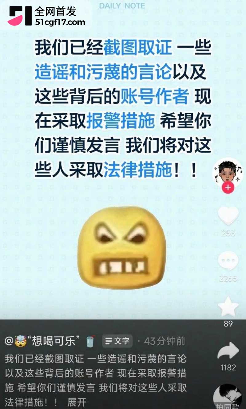抖音博主 xin 男友当兵出轨男闺蜜 8