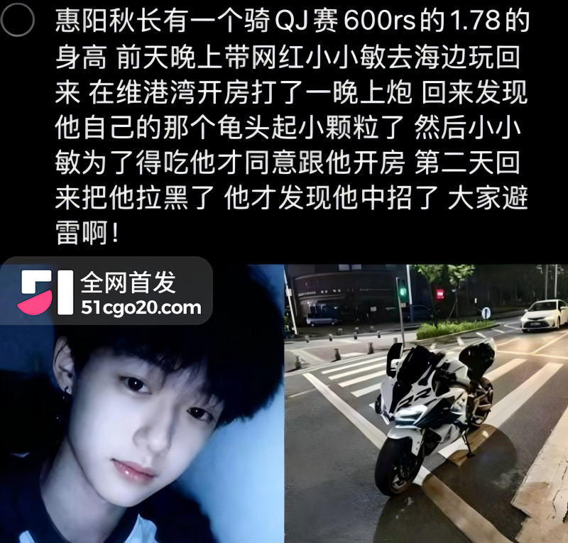 广东惠州淡水摩媛 杨丽敏不雅视频6