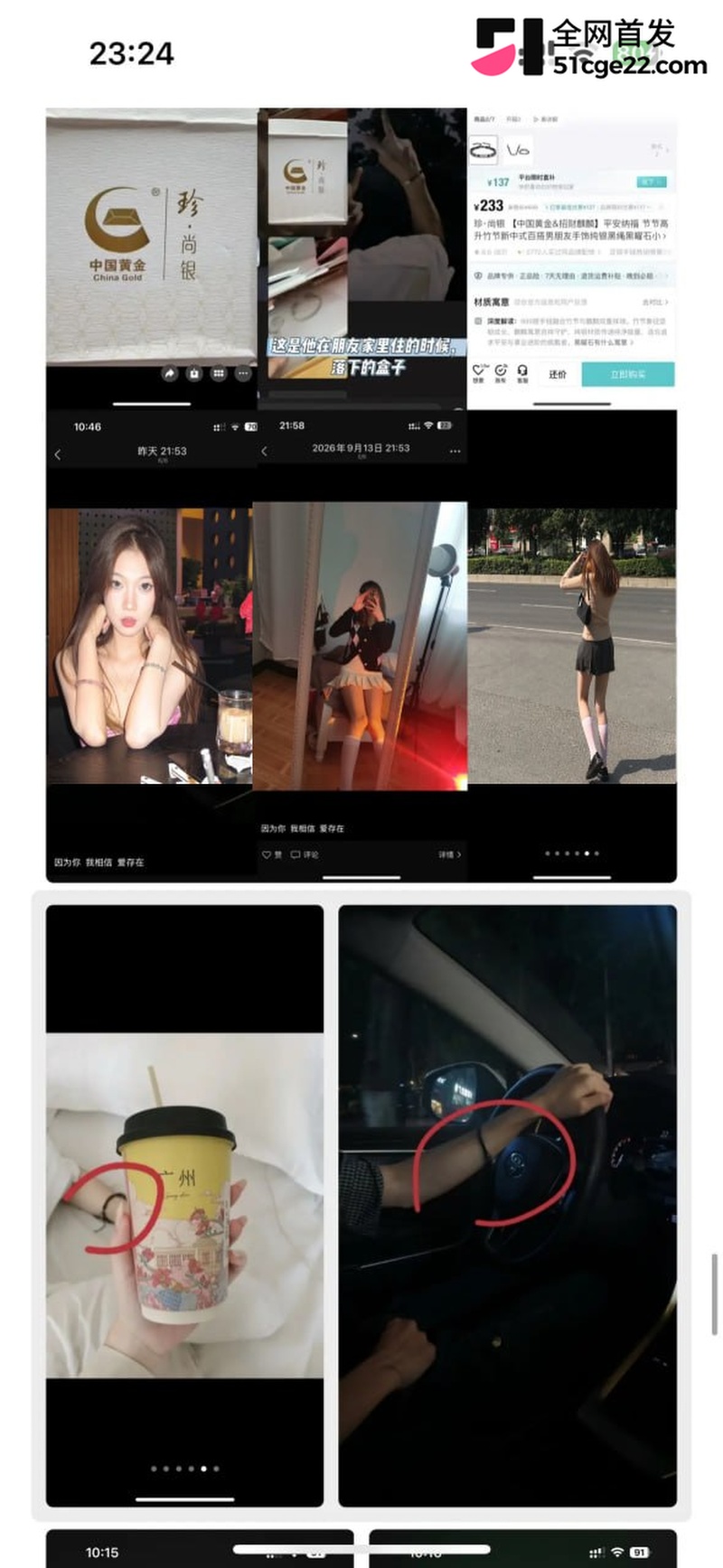 广东韶关渣男 袁勇斌 27