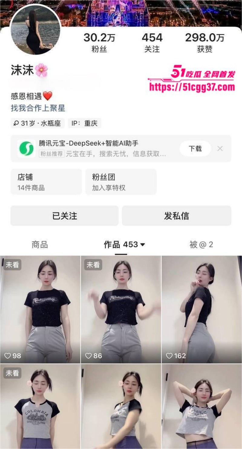 快手熟女网红 沫沫 裸舞合集流出