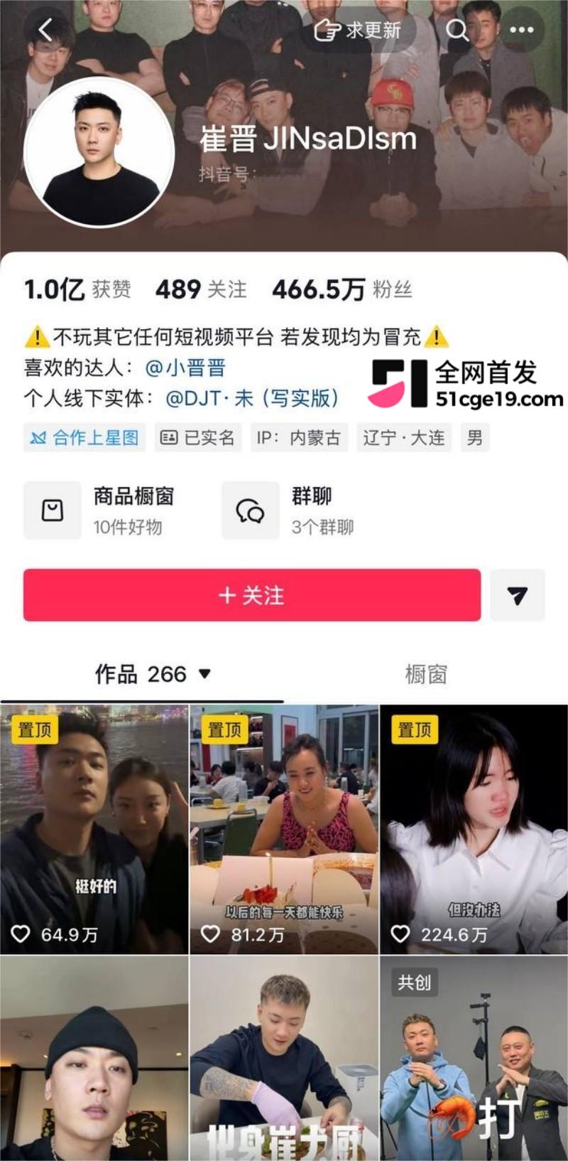 变形计最暖售后彻底翻车！ 1
