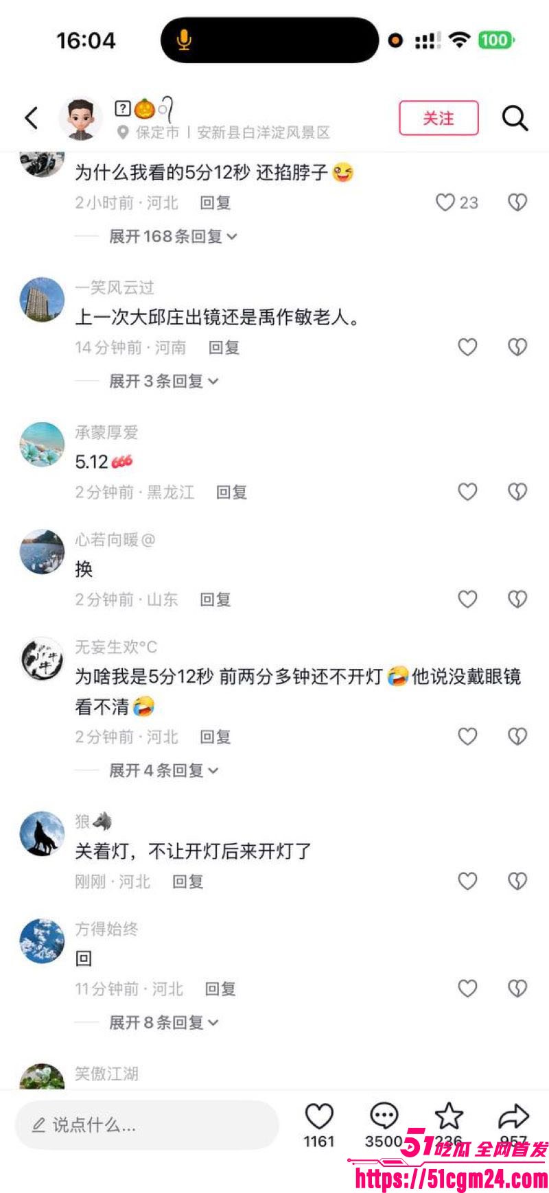 天津大邱庄钢管美女于淼5分12秒视频 10