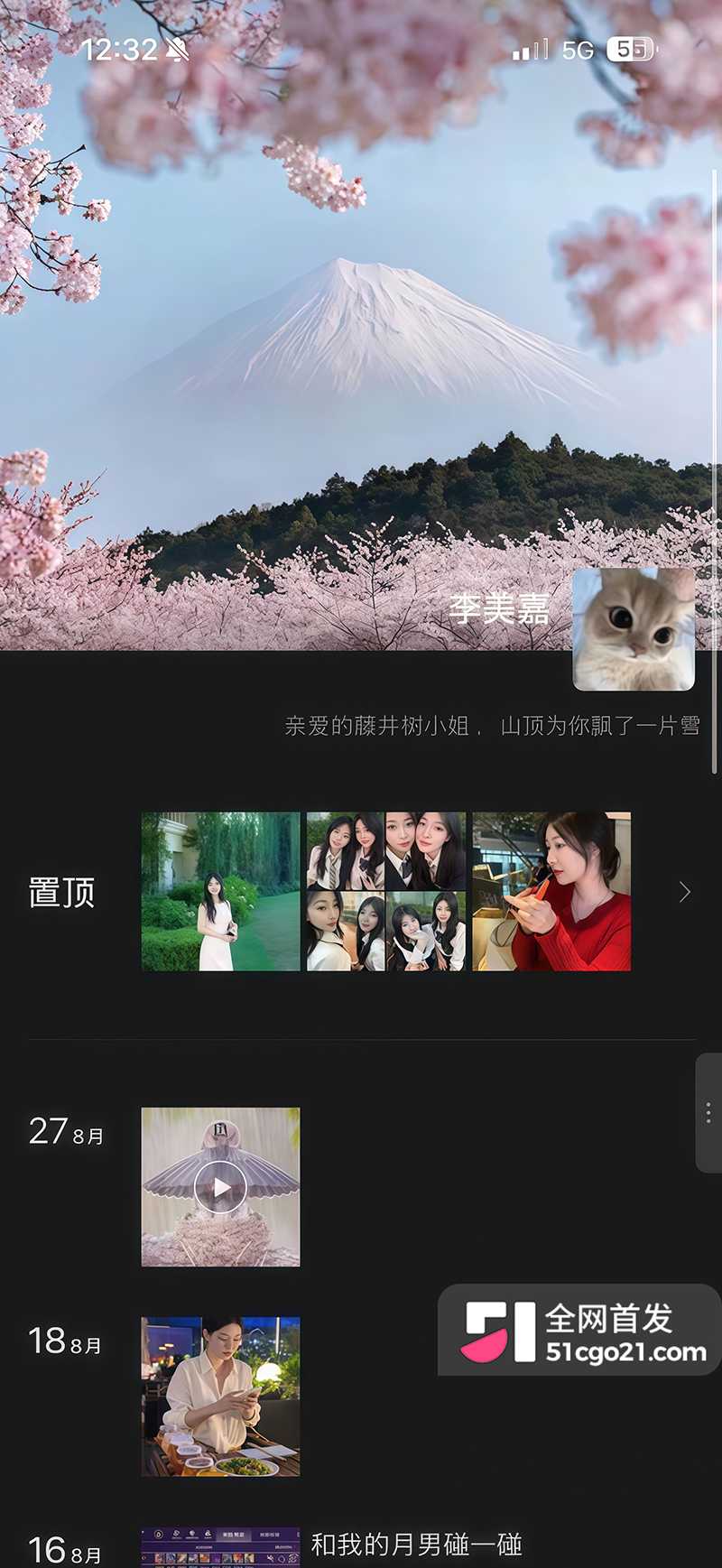 辽宁开原骚母狗李美嘉与男友性爱视频泄露12拷贝