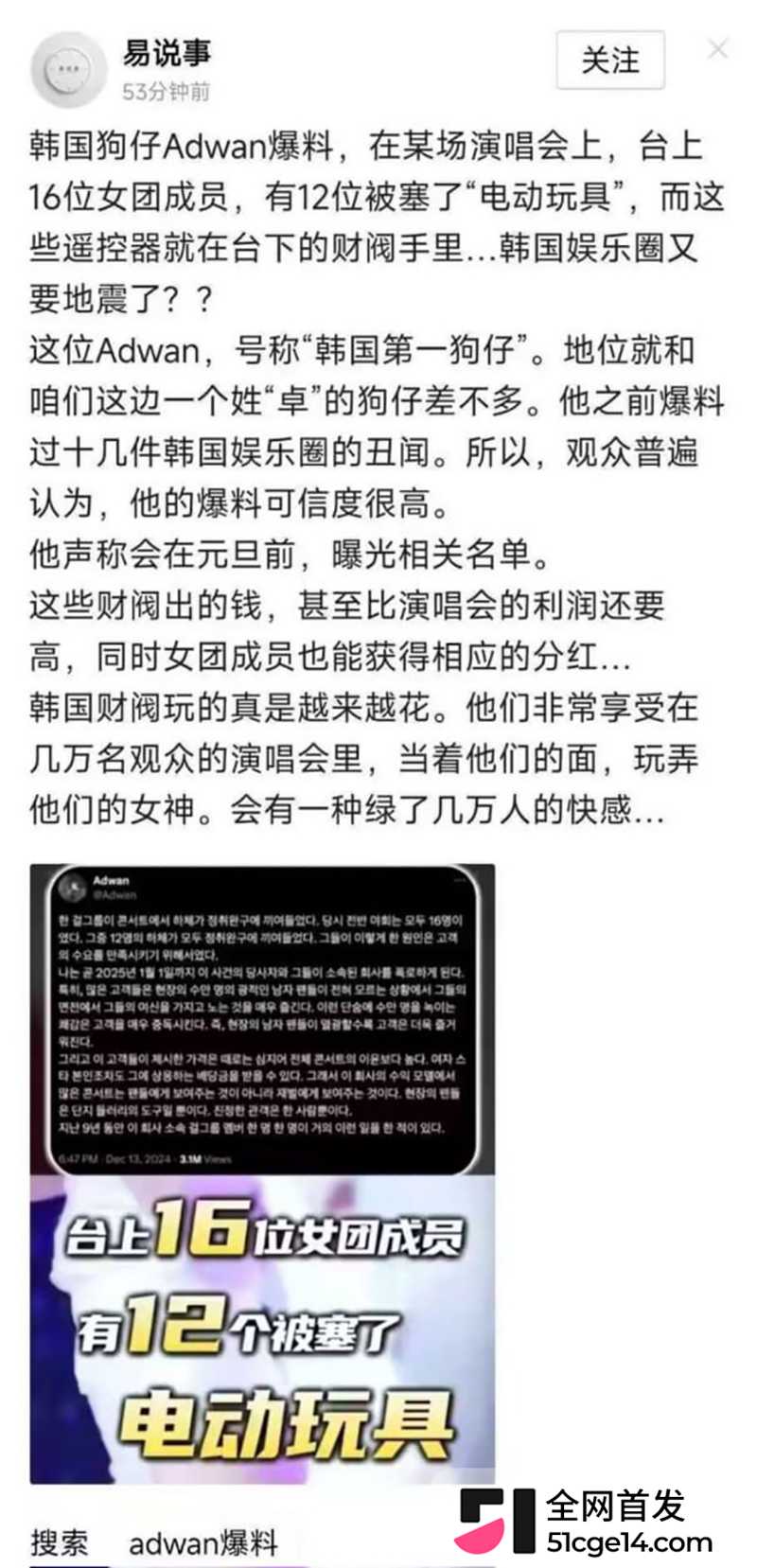 财阀的遥控器 11 拷贝