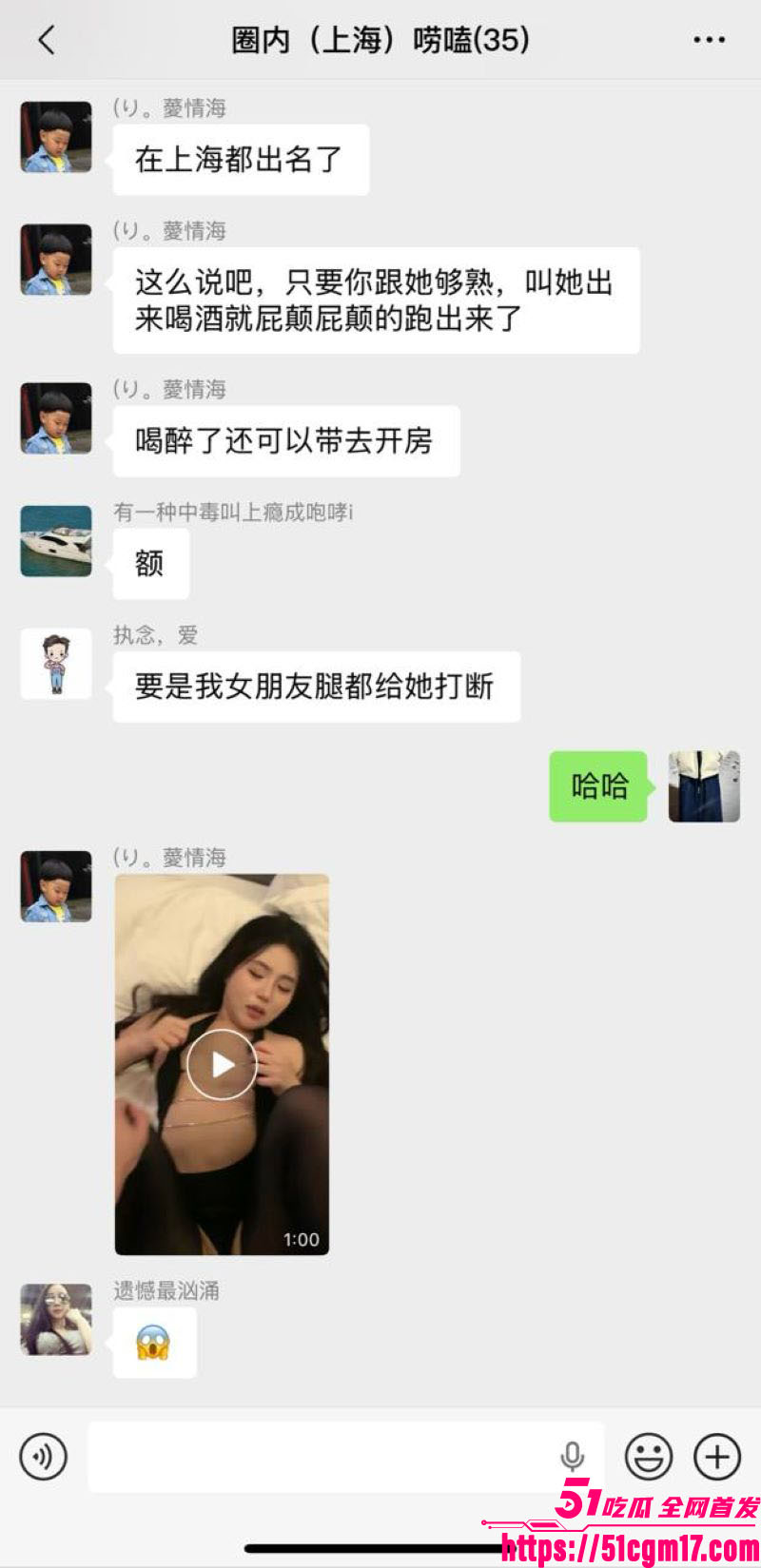 网红杨清柠前夫王乐乐痛撕现女友简简 15
