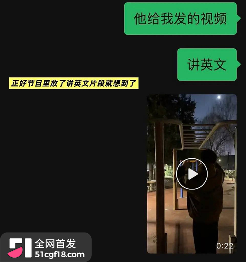 恋综男嘉宾 赵希伦 官宣CP翻车 37 拷贝