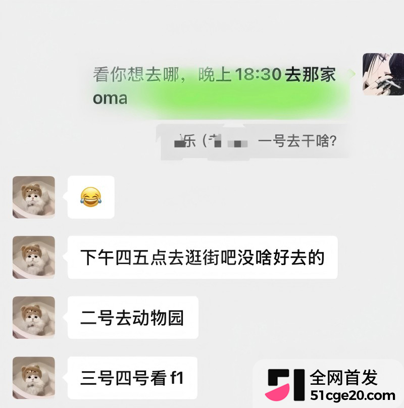 抖音网红 小乐神 被币圈大佬邀约马来打炮21 抖音网红 小乐神 被币圈大佬邀约马来打炮21