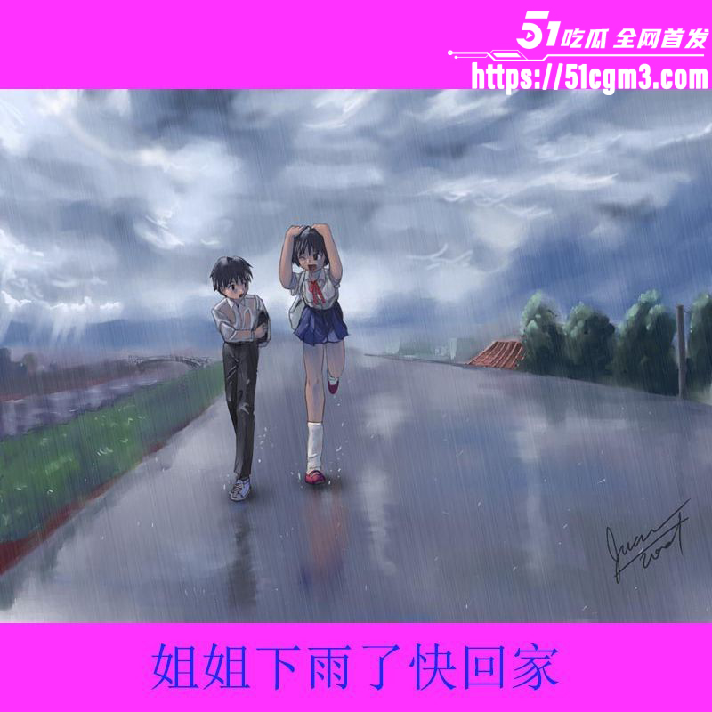 雨后小故事漫画完整版015