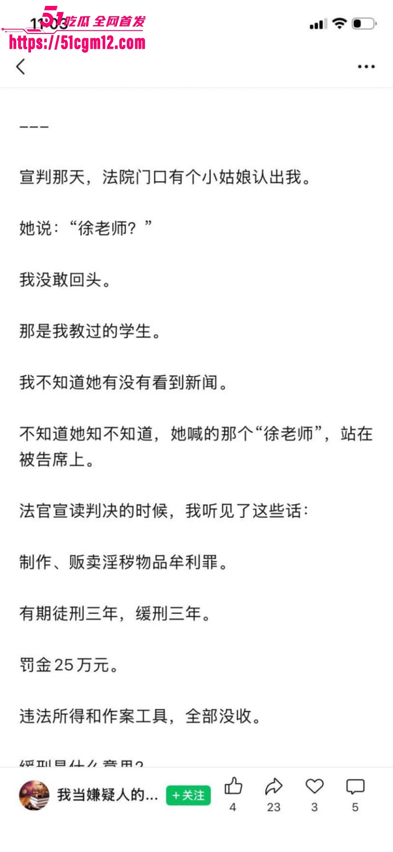 湖南祁东职校95后女老师徐西婷下海卖片018