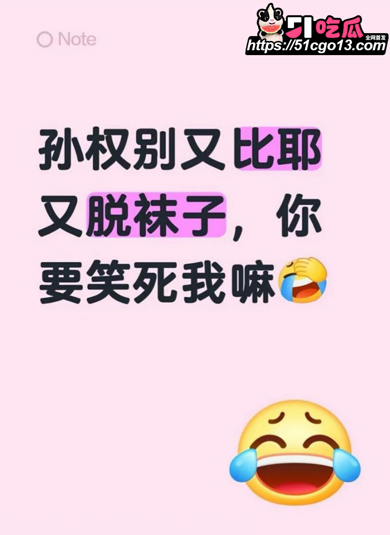 抖音网红别离COS西施点燃二次元圈自慰热潮013