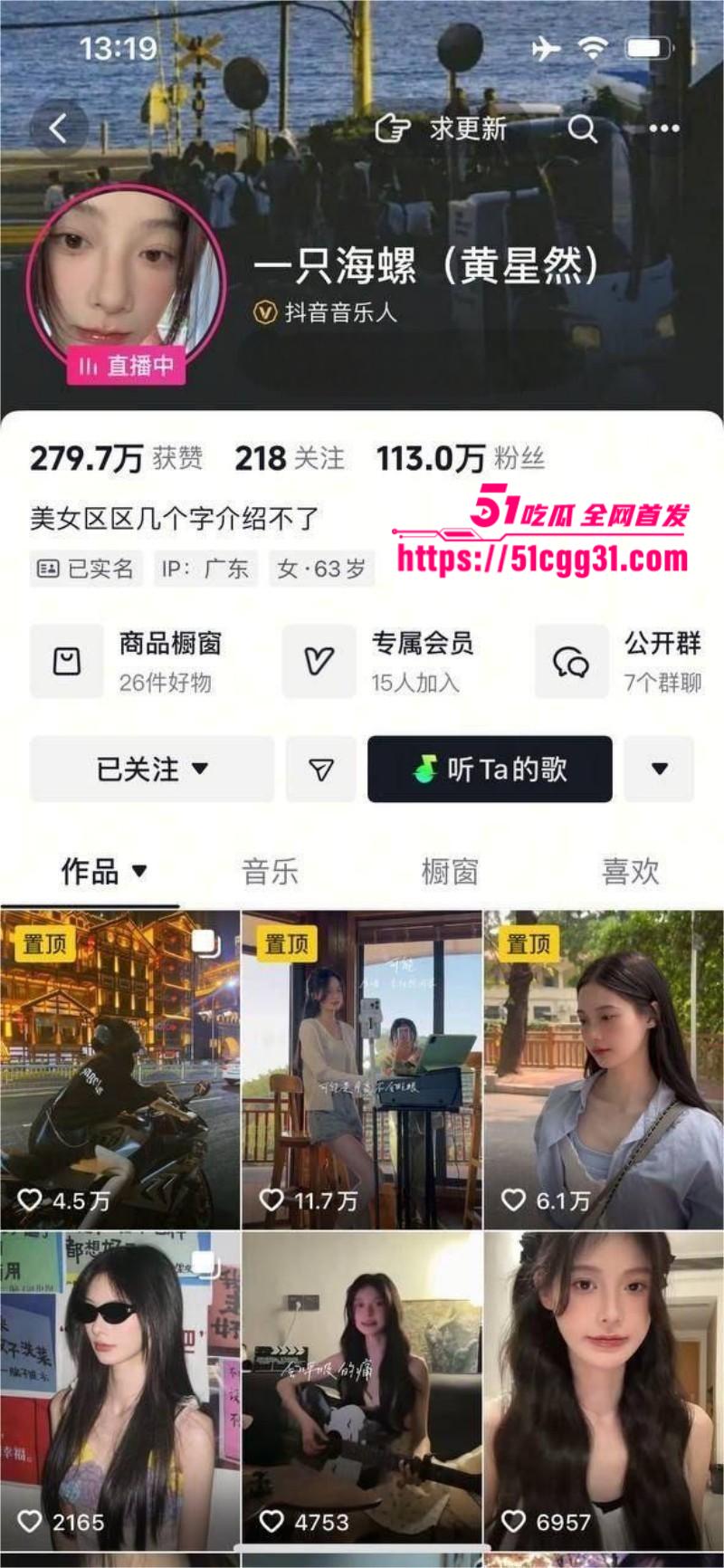 抖音百万网红 一只海螺 走光视频流出 宽松睡衣粉嫩乳头清晰可见  扁平美乳骨感诱惑十足 1