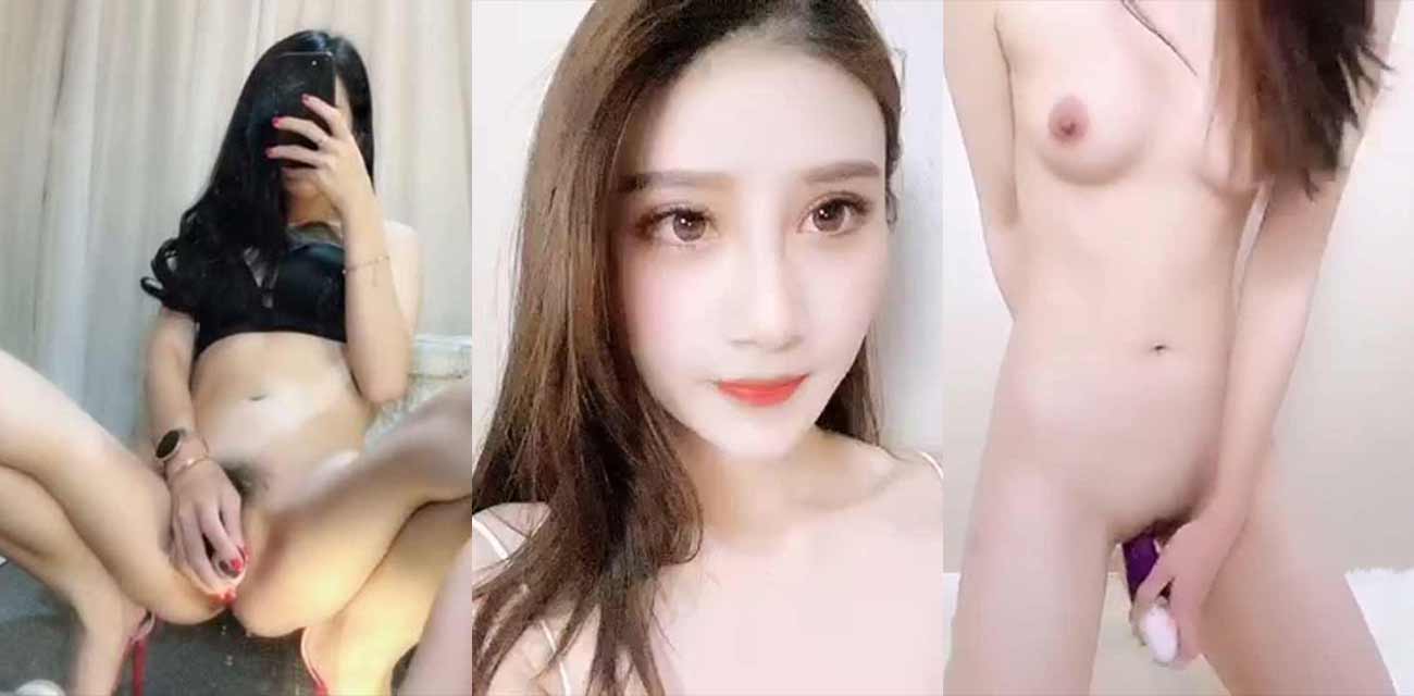上海音乐学院超美班花 三点全露自慰大秀 1米72高挑身姿 疯狂取悦金主！
