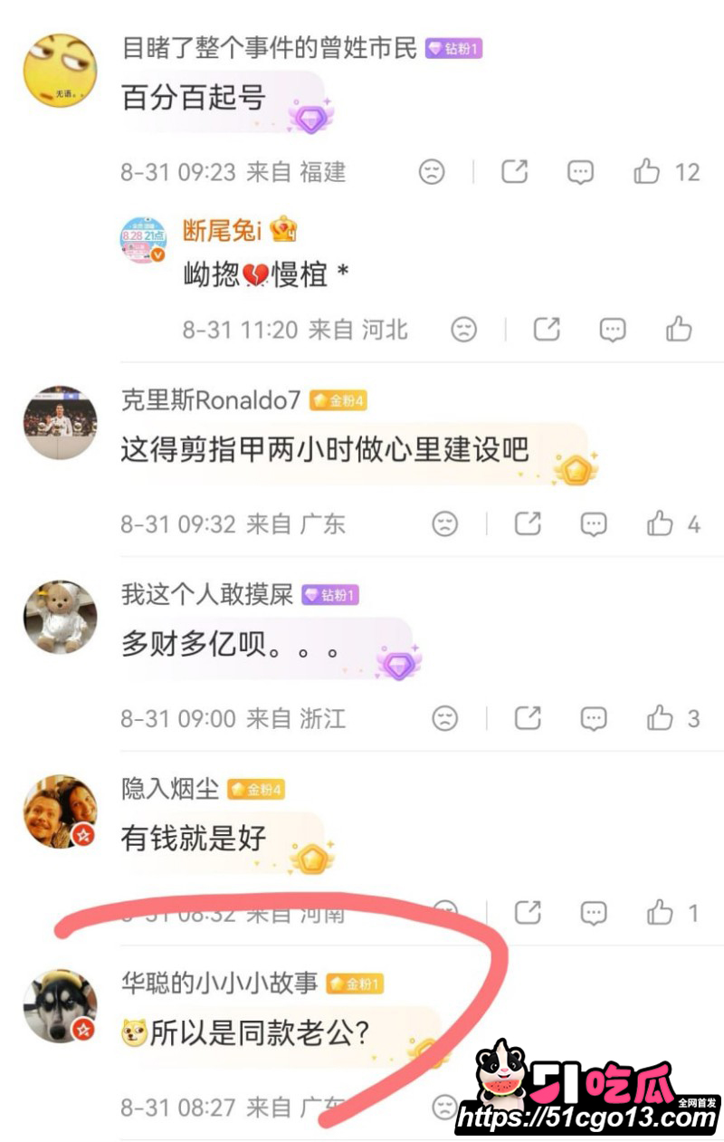 抖音滕王阁情侣大瓜116