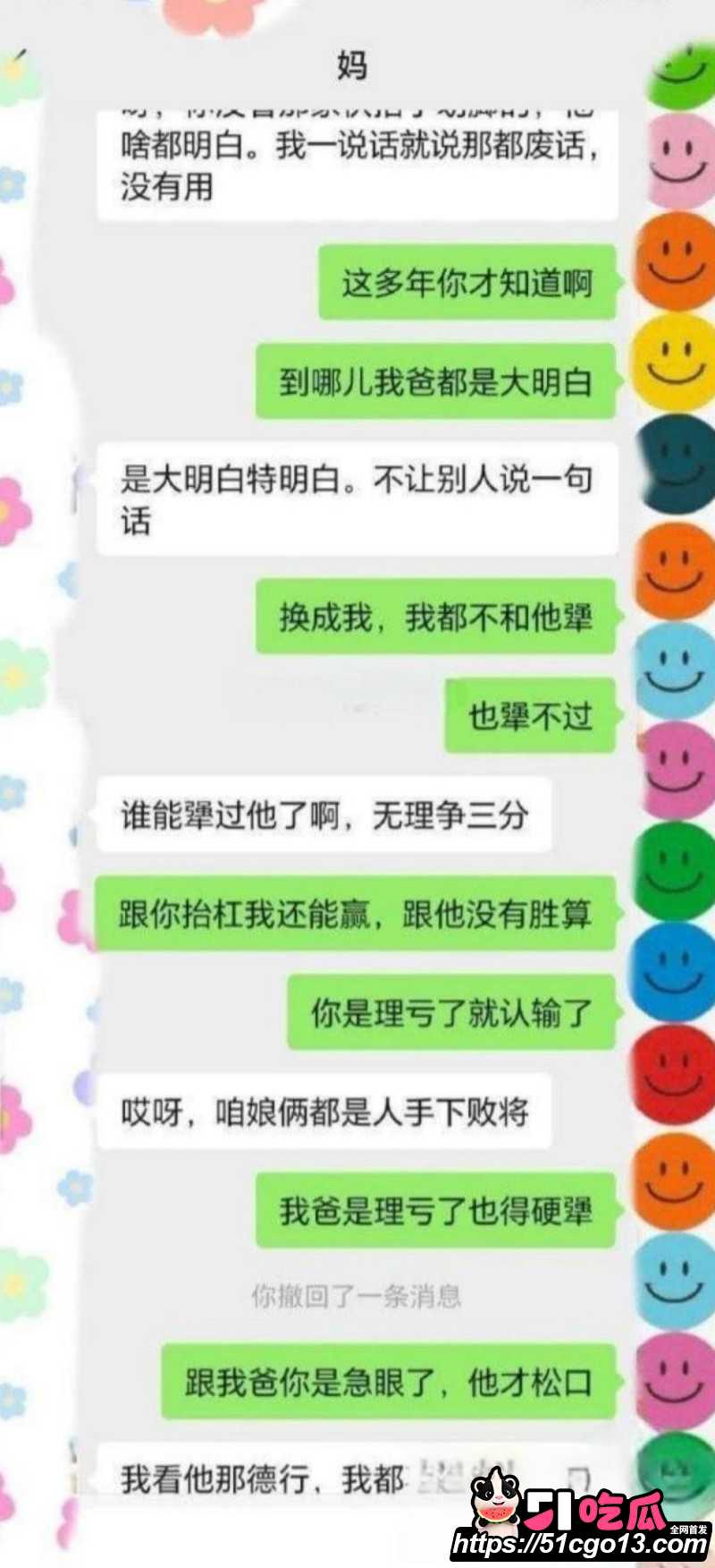 甘肃母子双排大瓜011