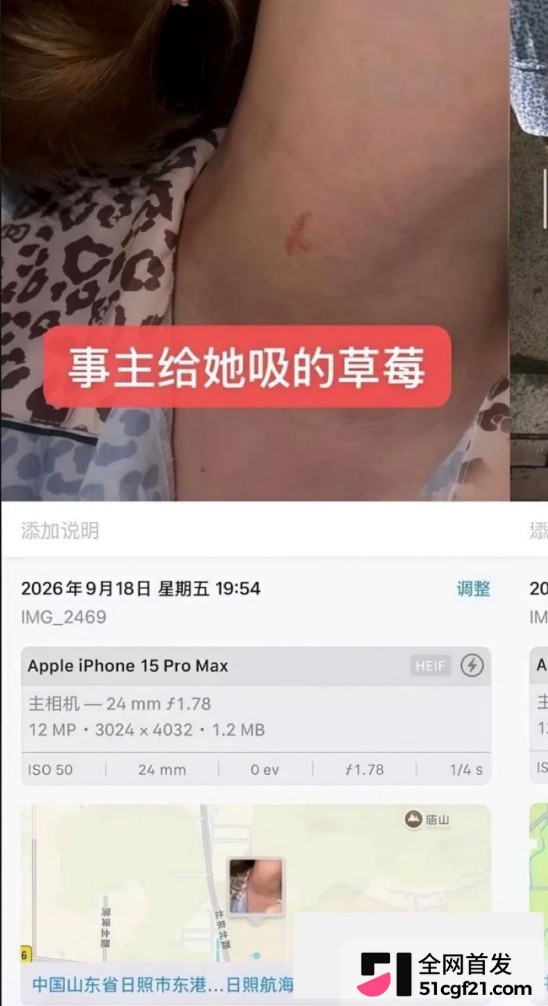 日照女大学生张瑞被曝时间管理大师 5