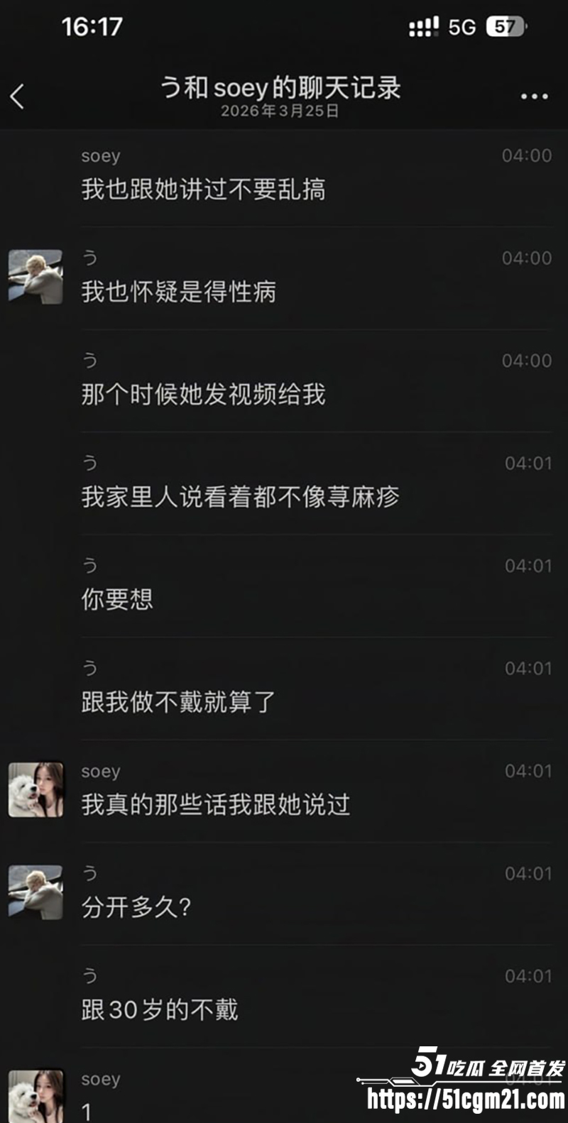 广西柳州卫校母狗 徐苑珍 8