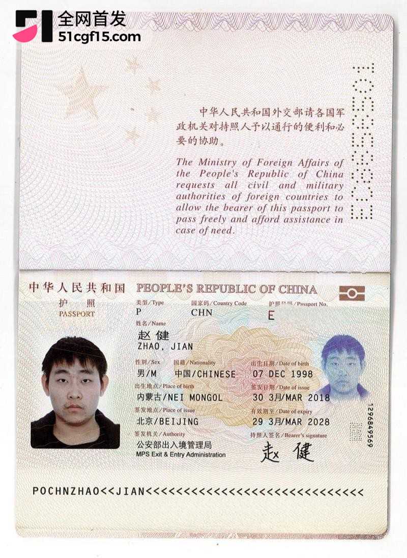 内蒙古通辽龟男赵健看51吃瓜撸管4