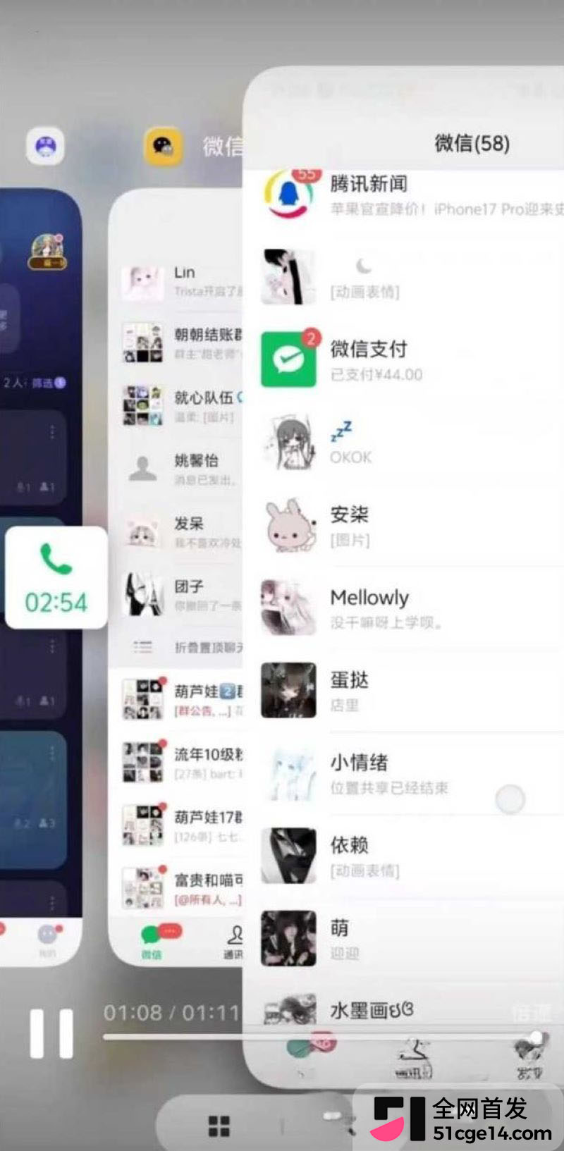 蛋仔派对主播安柒小天才塌房事件 14