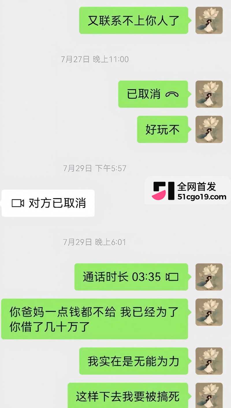 安徽太湖28岁网红 汪欣妍 知三当三 21