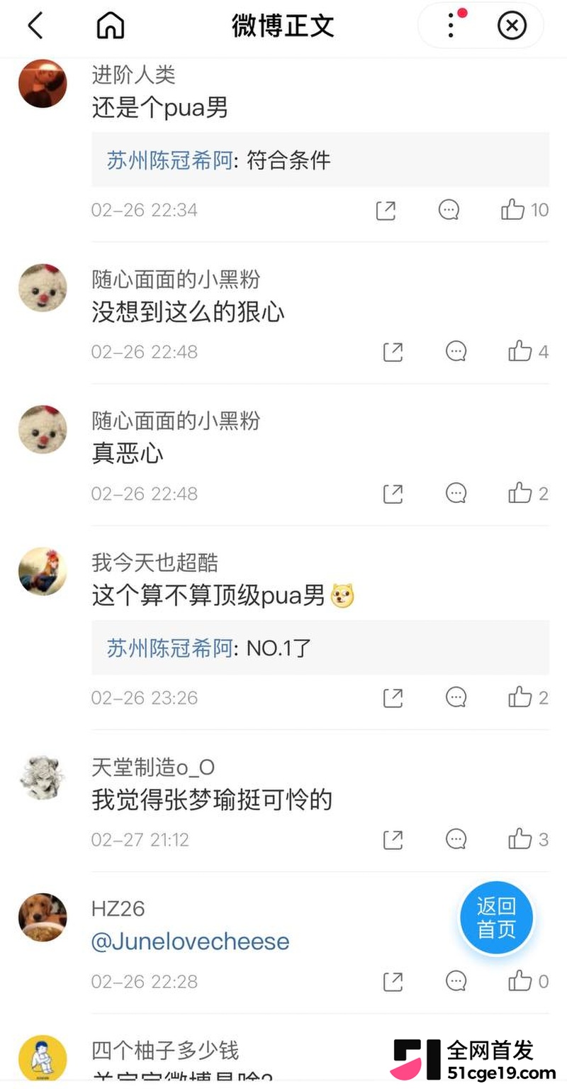 变形计最暖售后彻底翻车！ 2