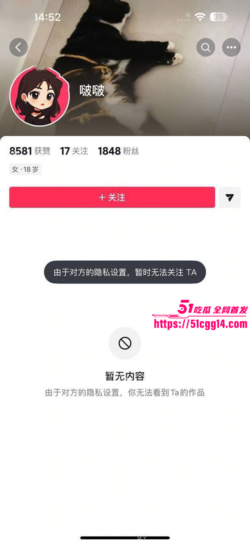 啵啵浴室与前男友裸聊01