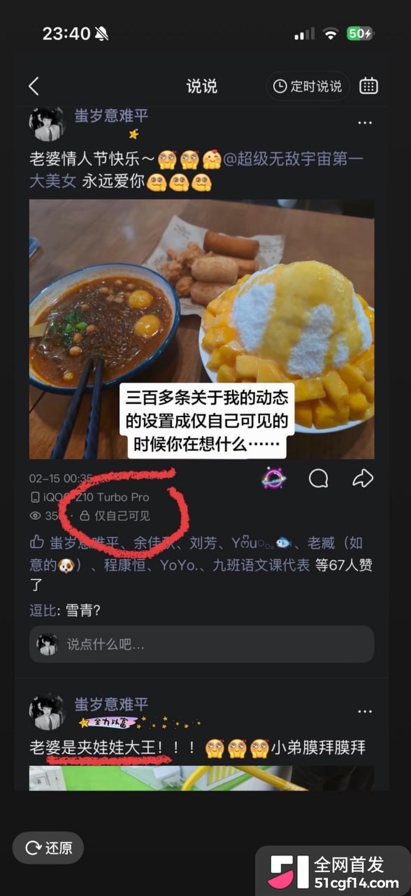 江西乐平中学 黎子睿 9
