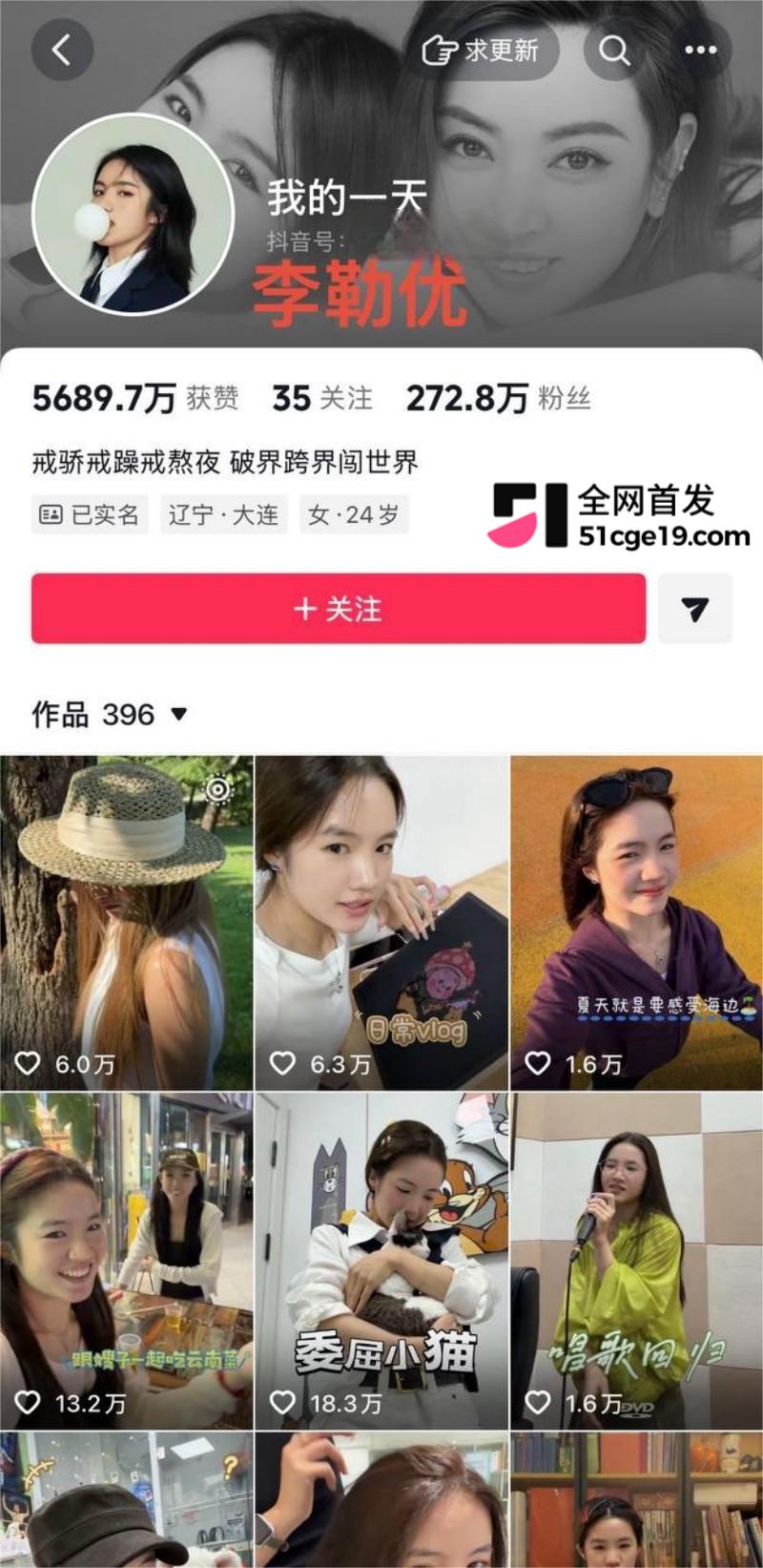 变形计最暖售后彻底翻车！ 3