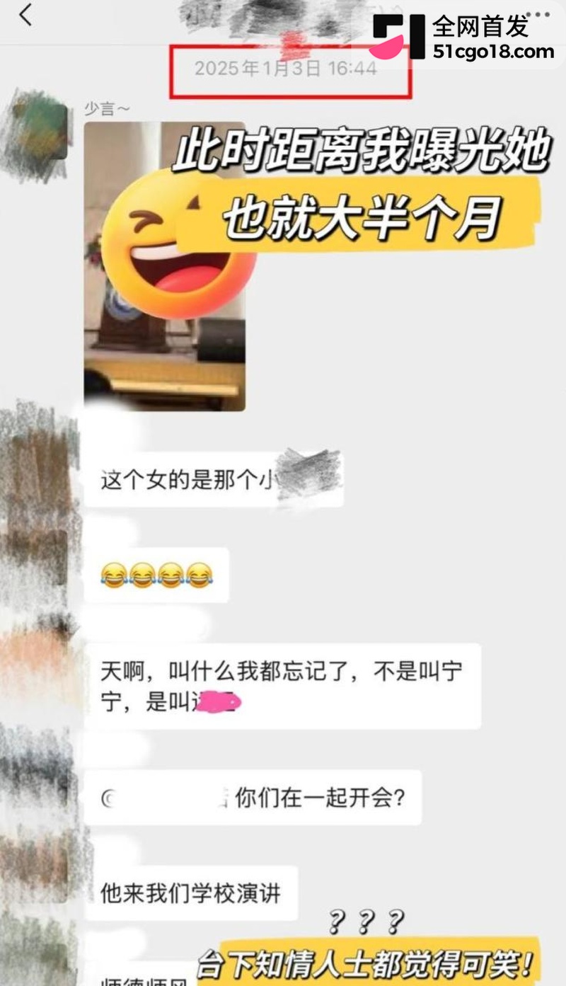 广东湛江 中英文女教师 林远远 13