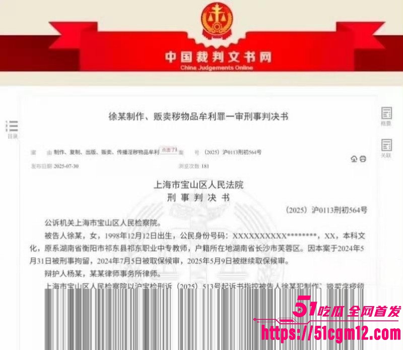 湖南祁东职校95后女老师徐西婷下海卖片010