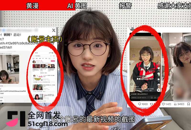 转转收手机的CC私密视频流出 9 拷贝