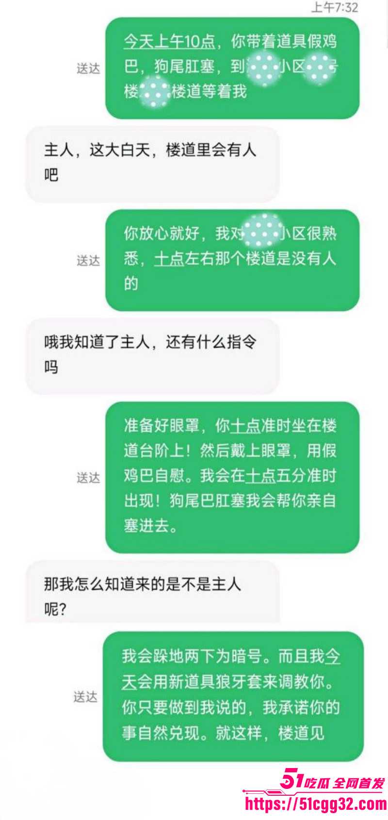 我与侄女的虐恋楼道露出调教侄女01