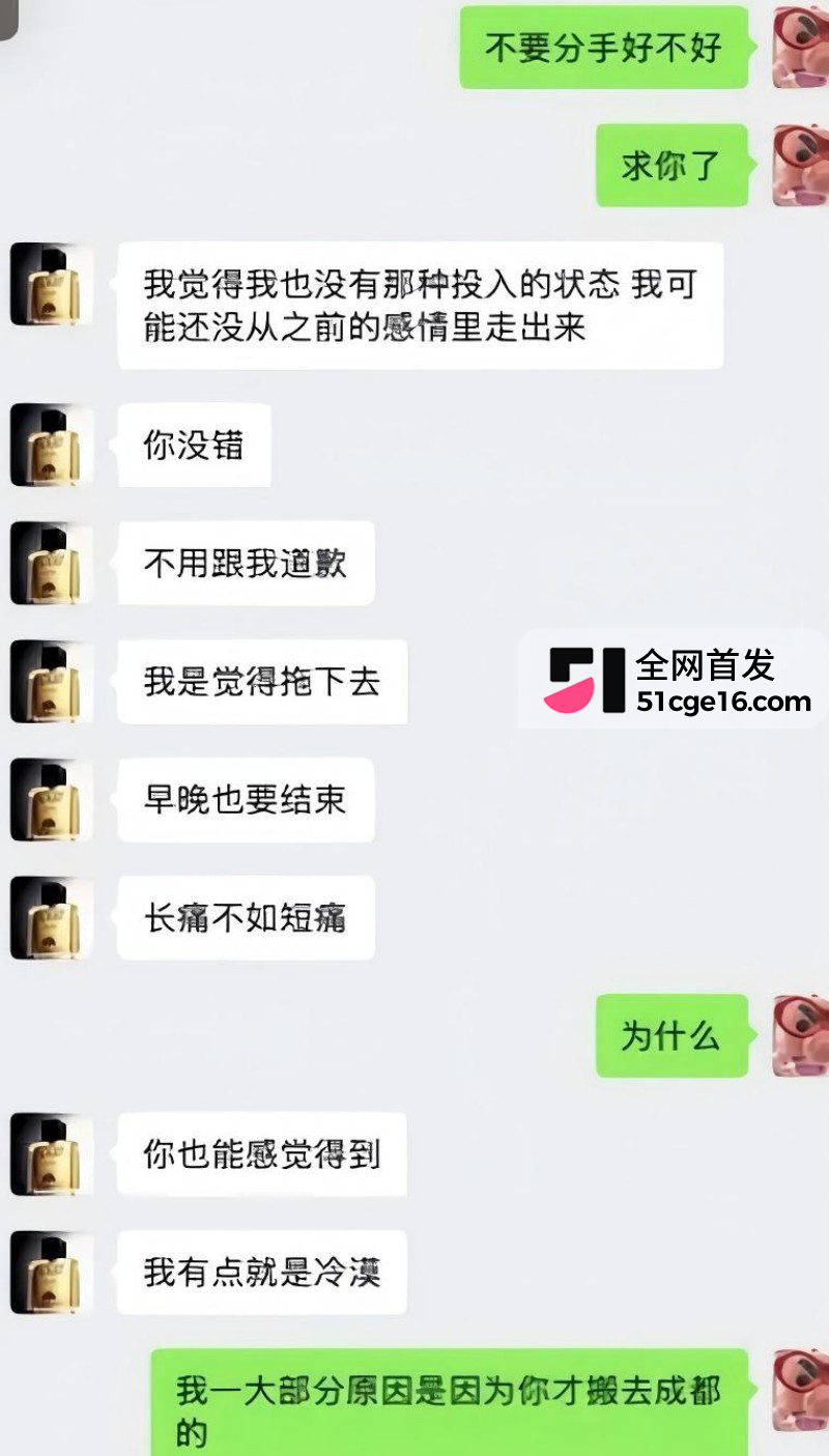 前LOL职业选手 电棍 再曝被绿28