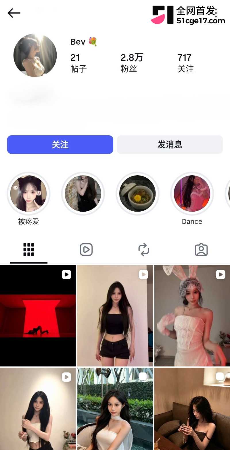 大奶网美 bev 傍富二代提高生活品质 1