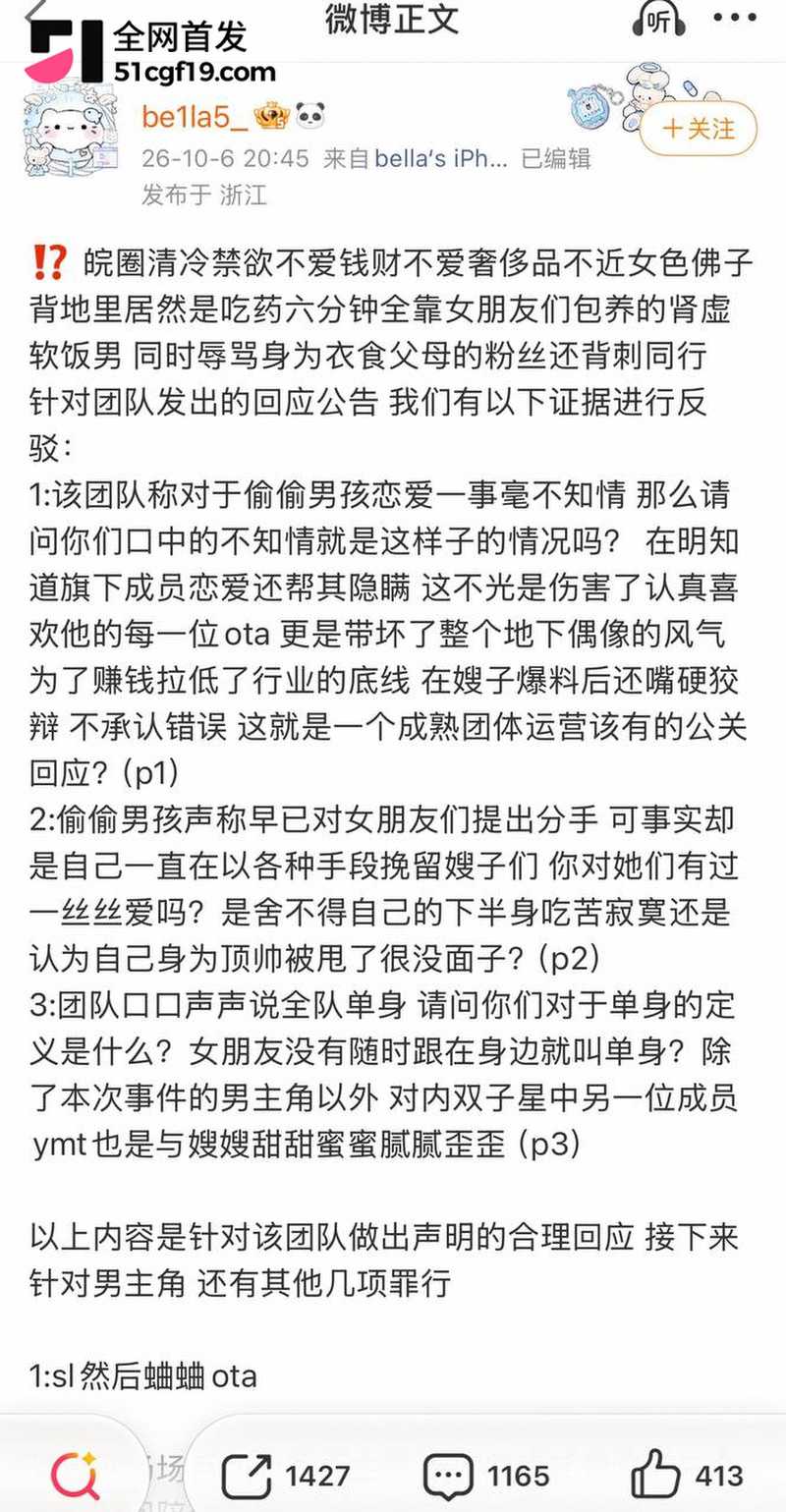 地下男团NoExit成员 Koshi李越 22