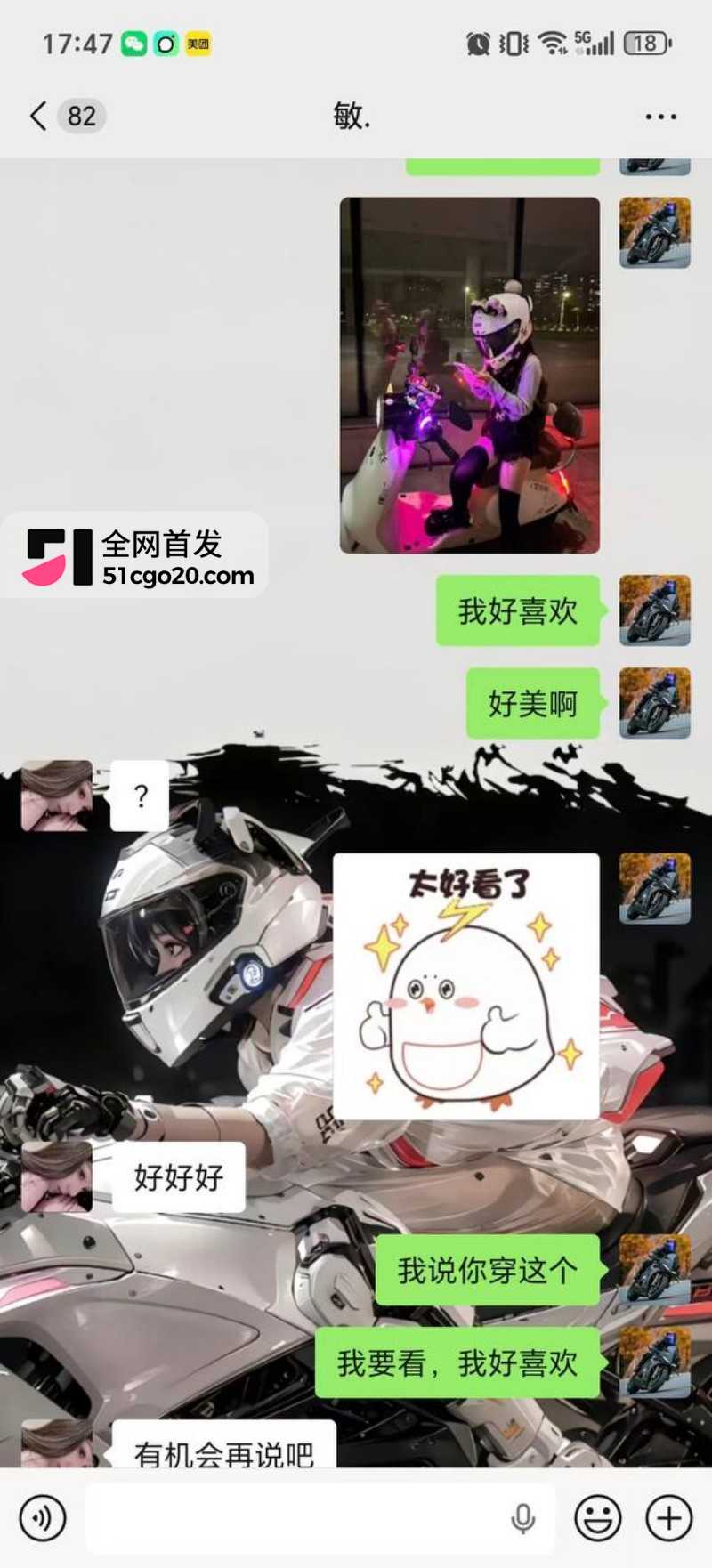 广东惠州淡水摩媛 杨丽敏不雅视频12