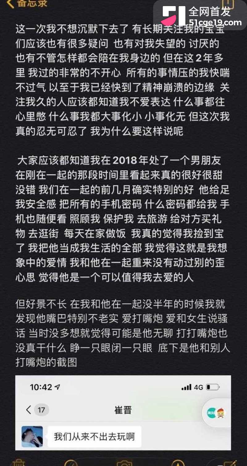 变形计最暖售后彻底翻车 1