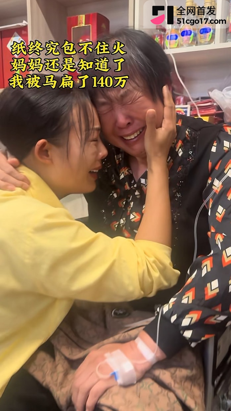 抖音网红 紫曼 7