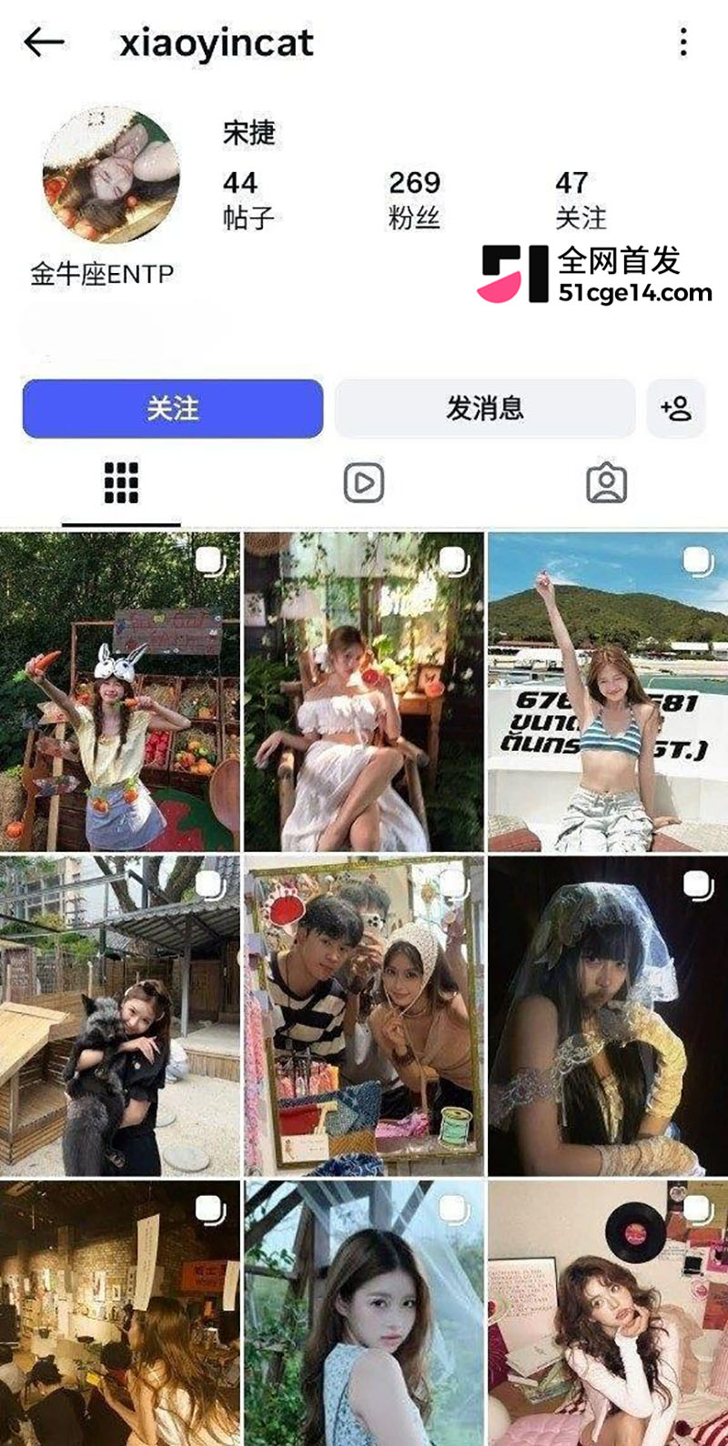 约炮大神调教女大宋婕