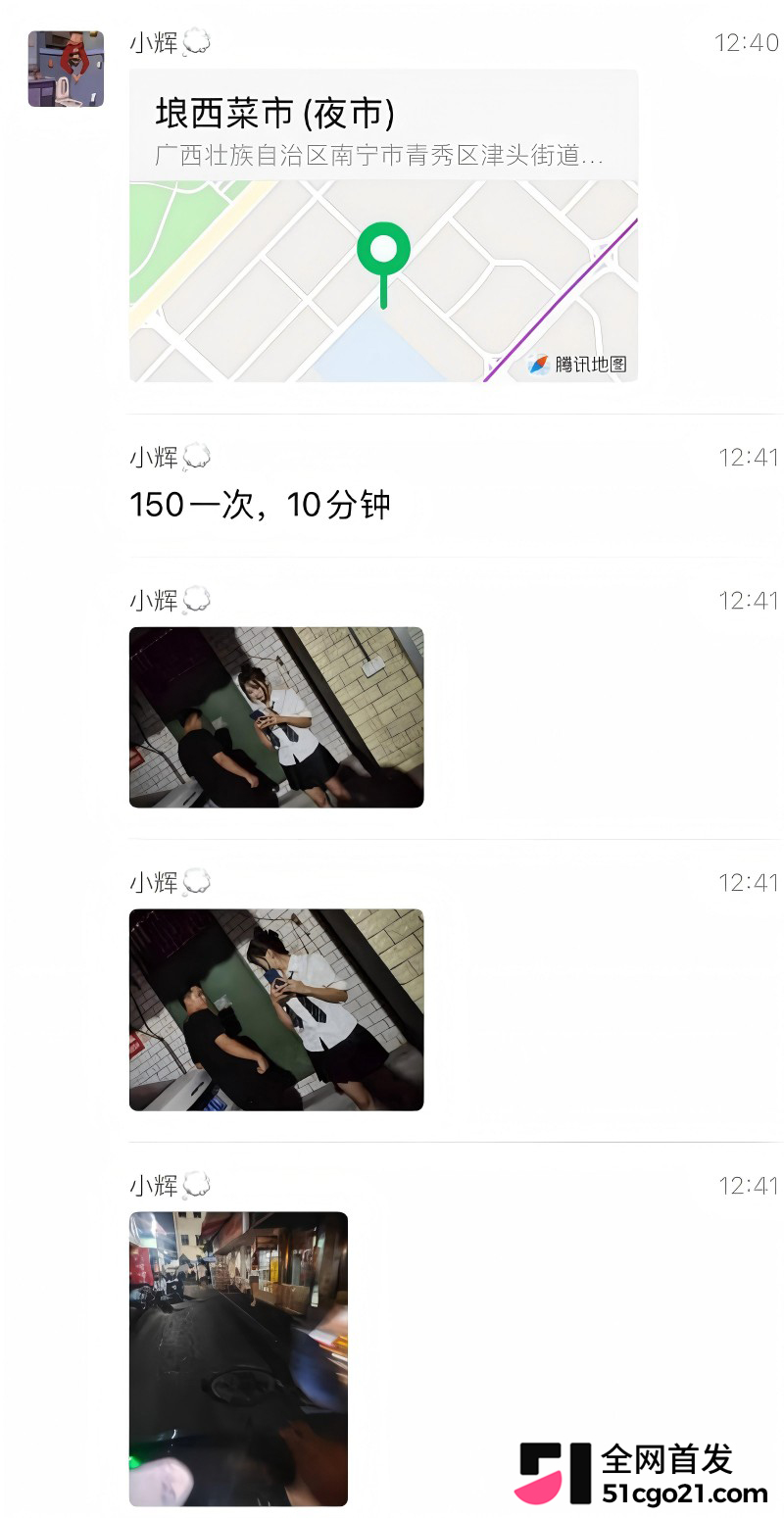 南宁埌西再现扫黄行动 多名站街女被抓19