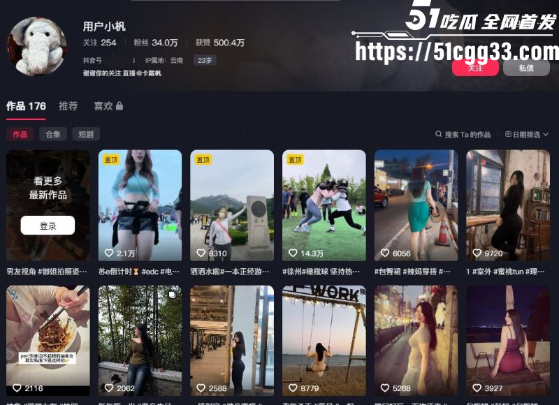 抖音健身婊小杋别瘦福利资源泄露 1