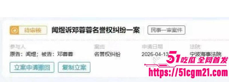 抖音网红小洛熙妈妈医疗事故后续014