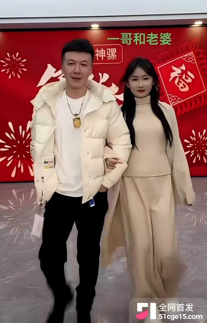 快手网红一哥脱口秀直播自曝出轨乐宝宝017