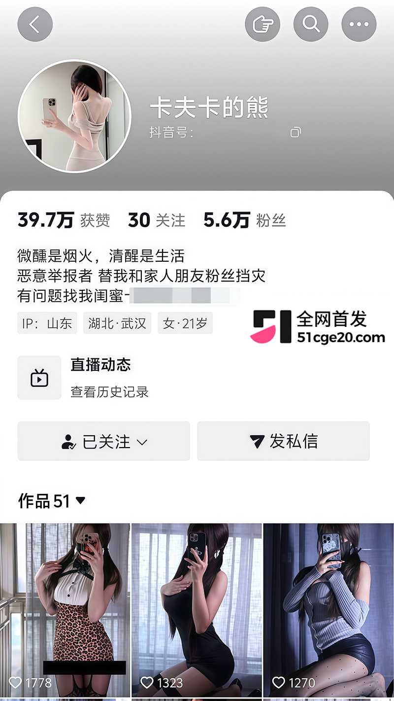 抖音卡夫卡的熊自慰视频流出 1 拷贝