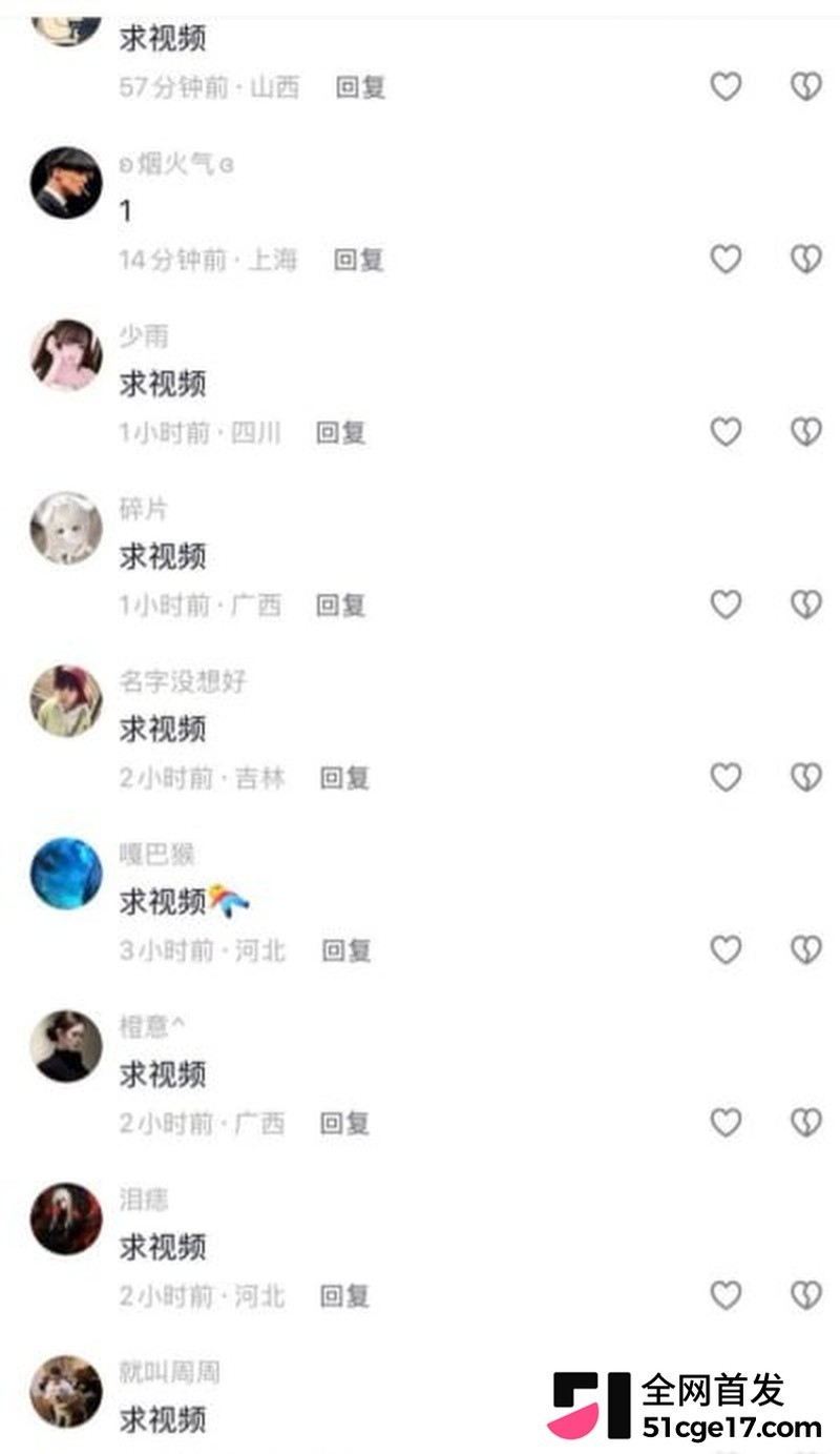 明星鞠婧祎早期被侵犯视频流出 6