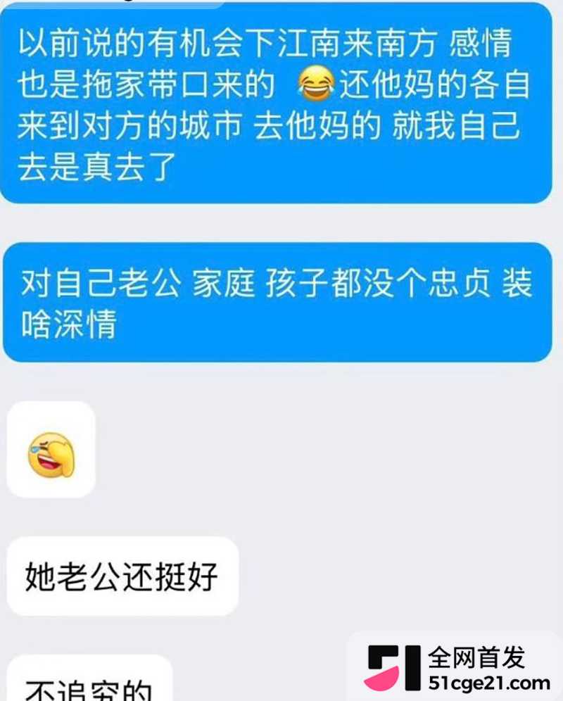 太原万柏林区教育局康媛出轨 26 拷贝